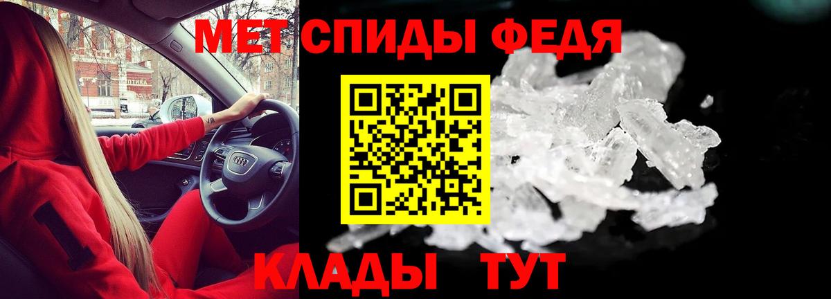АМФ Розовый Ейск