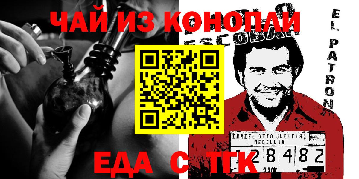 МДМА  ГАШИШ  Ейск  Cocaine  Вход с VPN  МАРИХУАНА  Кодеин  МЕФ кристаллы  A PVP СК кристаллы 