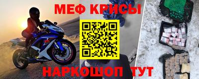кокаин перу Кумертау