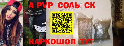 кокаин перу Кумертау