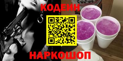 кокаин перу Кумертау