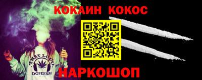 спайс Кулебаки