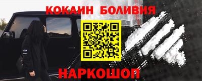 кокаин перу Кумертау