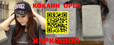 гидра Кунгур