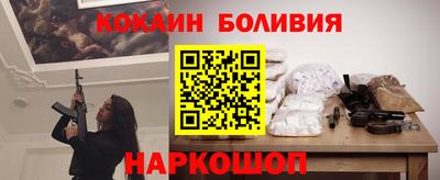 гидра Кунгур