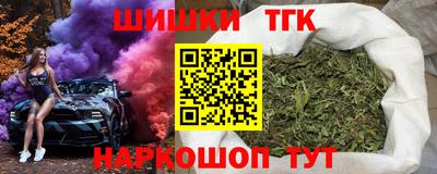 гидра Кунгур