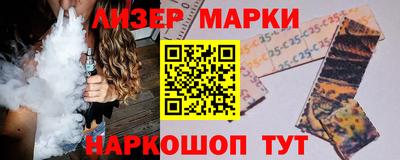гидра Кунгур