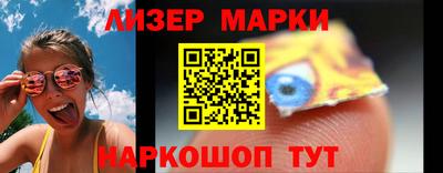 кокаин перу Кумертау