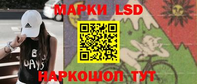гидра Кунгур