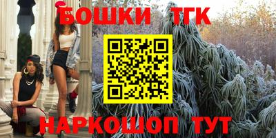 гидра Кунгур