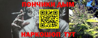 кокаин перу Кумертау