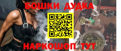гидра Кунгур