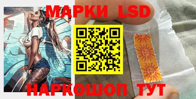 кокаин перу Кумертау