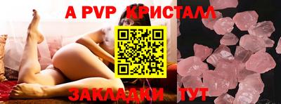 гидра Кунгур