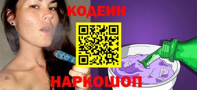 гидра Кунгур