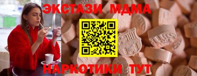 спайс Кулебаки