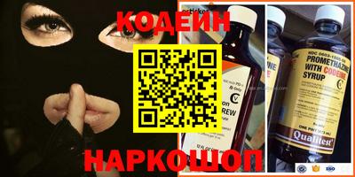 кокаин перу Кумертау