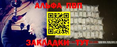 спайс Кулебаки