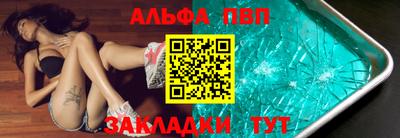 спайс Кулебаки