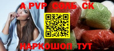 кокаин перу Кумертау