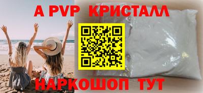 кокаин перу Кумертау
