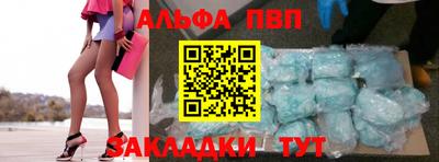 спайс Кулебаки
