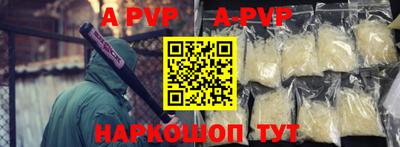 гидра Кунгур