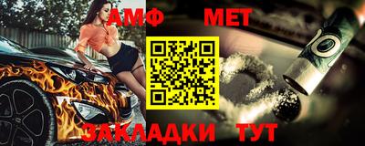 гидра Кунгур