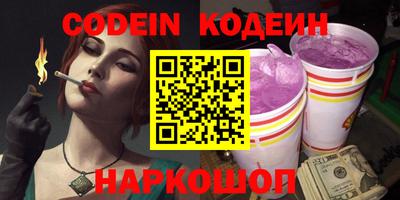 спайс Кулебаки