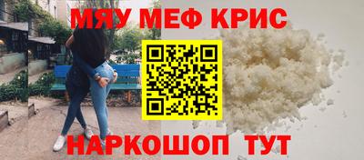 гидра Кунгур