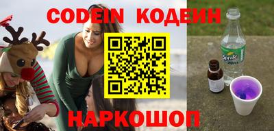 кокаин перу Кумертау