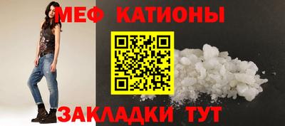 гидра Кунгур