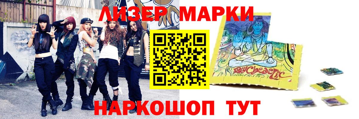 ЛСД экстази кислота Ейск