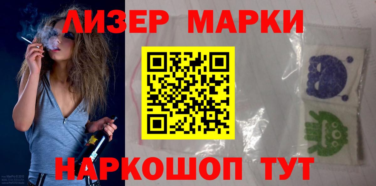 Лсд 25 экстази ecstasy  LSD-25 экстази  Ейск  LSD-25 экстази кислота  kraken рабочий сайт  Вход с VPN 