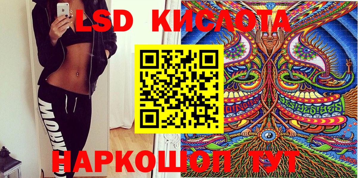 Марки 25I-NBOMe  Наркотические марки 1,8мг  Вход с VPN  Ейск 