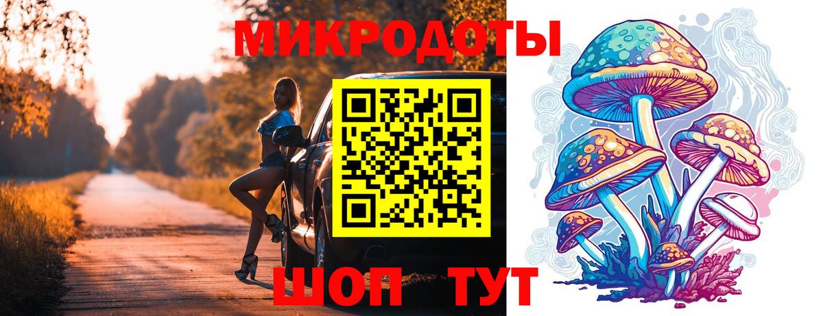 Метамфетамин Ейск